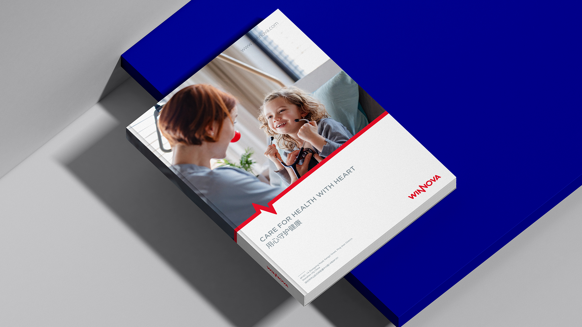 醫(yī)療品牌標(biāo)志設(shè)計